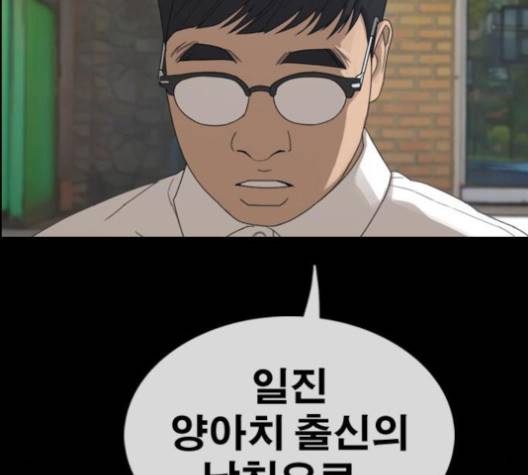 프리드로우 351화 101