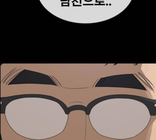 프리드로우 351화 102