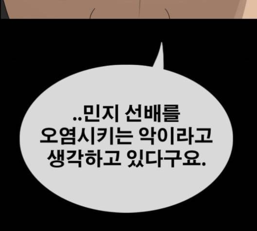 프리드로우 351화 103
