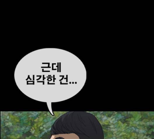 프리드로우 351화 104