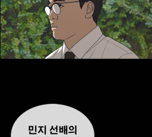 프리드로우 351화 105