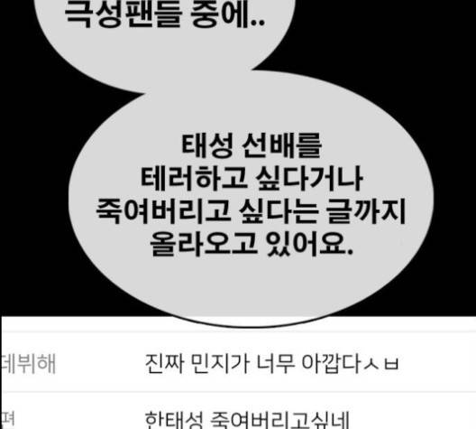 프리드로우 351화 106