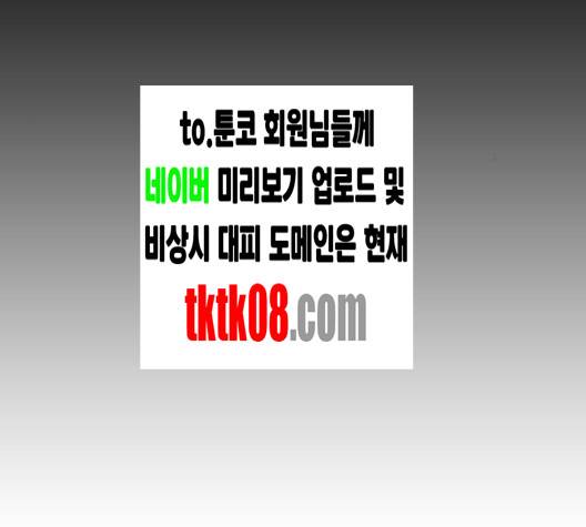 프리드로우 351화 108
