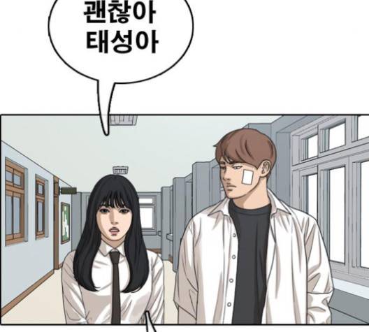 프리드로우 351화 111