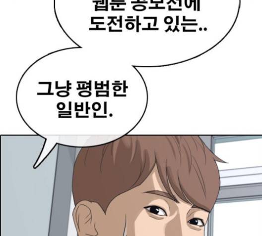 프리드로우 351화 115
