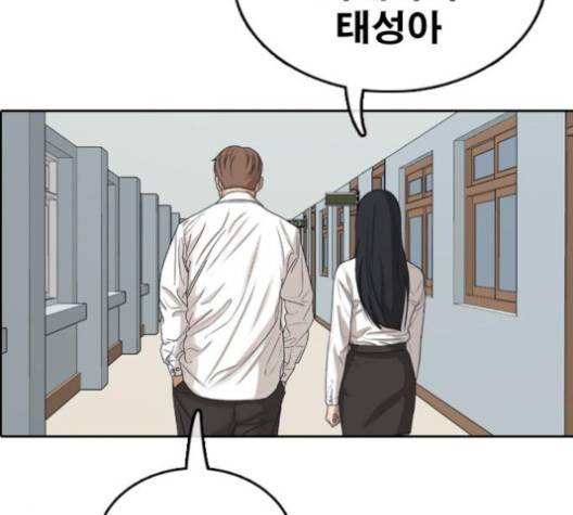 프리드로우 351화 118