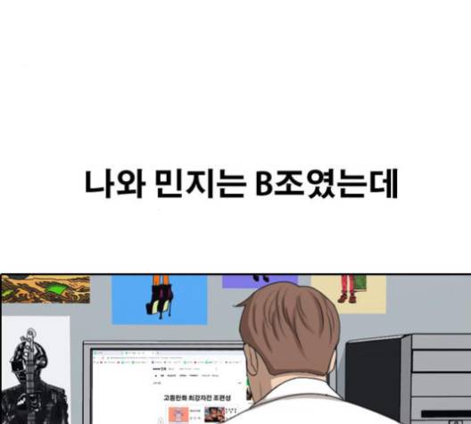 프리드로우 351화 123