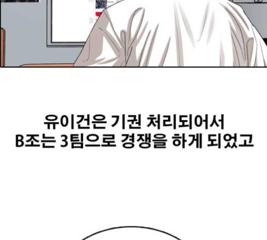 프리드로우 351화 124