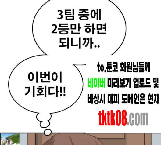 프리드로우 351화 125