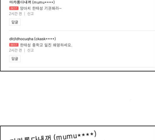 프리드로우 351화 128