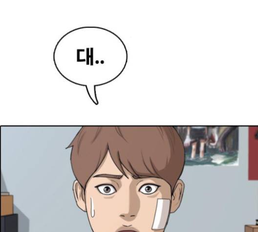 프리드로우 351화 130