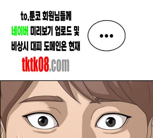 프리드로우 351화 134