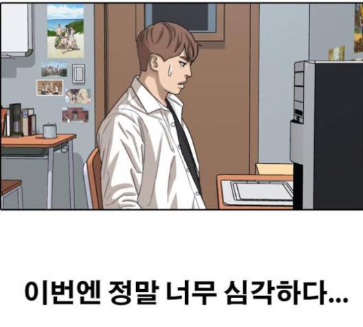 프리드로우 351화 138