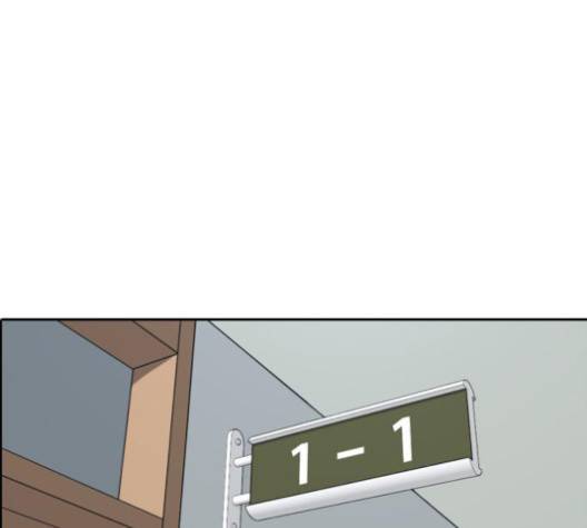프리드로우 351화 141