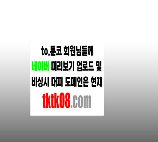 프리드로우 351화 144