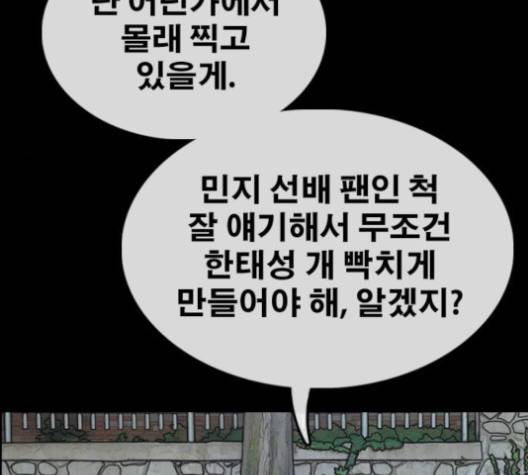 프리드로우 351화 146
