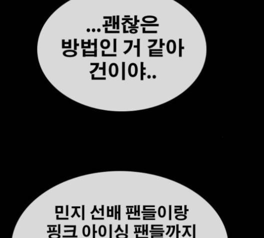 프리드로우 351화 150