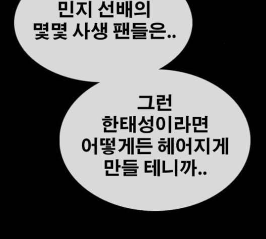 프리드로우 351화 153