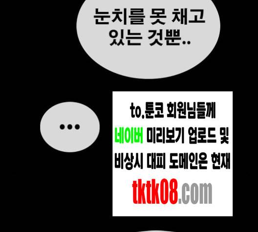프리드로우 351화 156