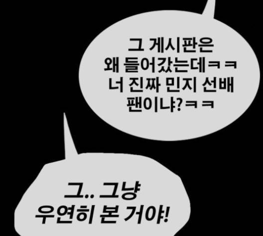 프리드로우 351화 159