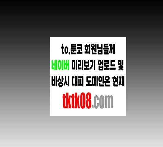 프리드로우 351화 162