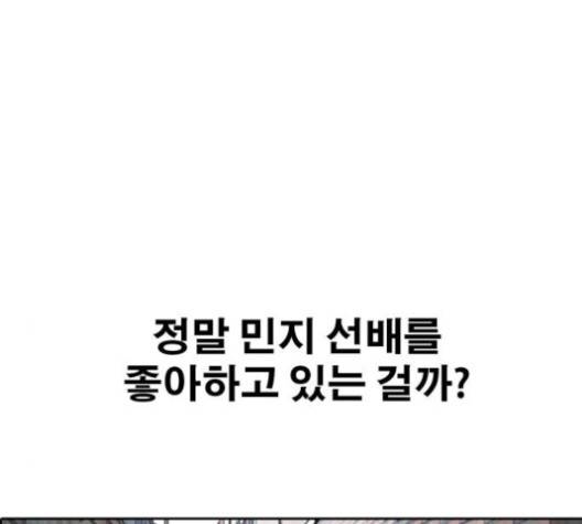 프리드로우 351화 165