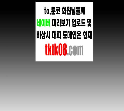 프리드로우 351화 180