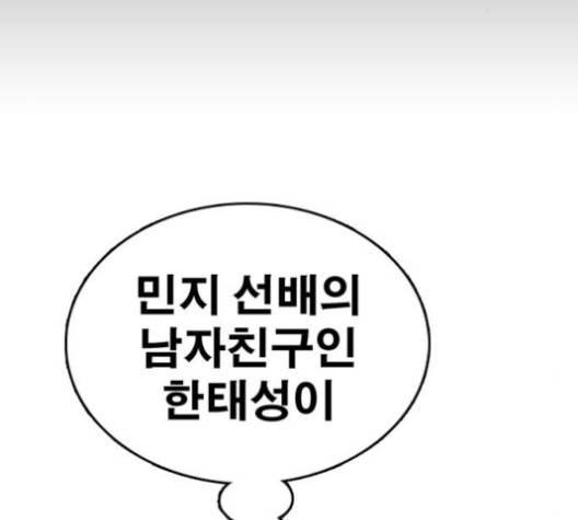 프리드로우 351화 181
