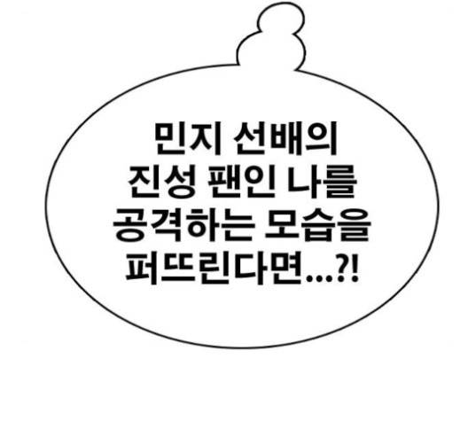 프리드로우 351화 183