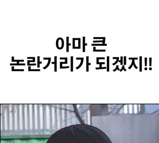 프리드로우 351화 184
