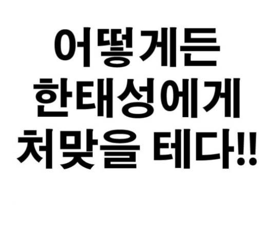 프리드로우 351화 188
