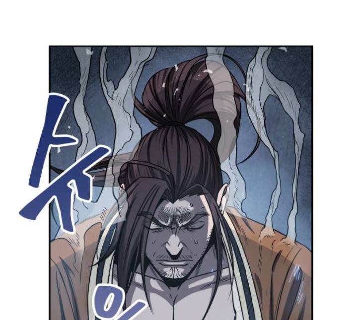 나노마신 13화 1