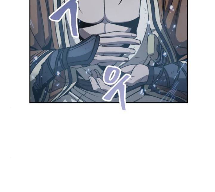 나노마신 13화 2