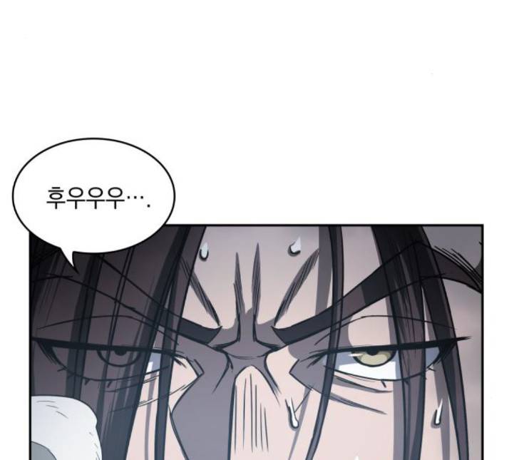 나노마신 13화 3