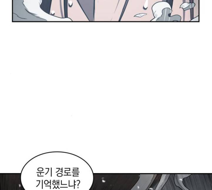 나노마신 13화 4