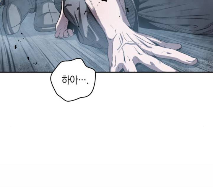 나노마신 13화 6