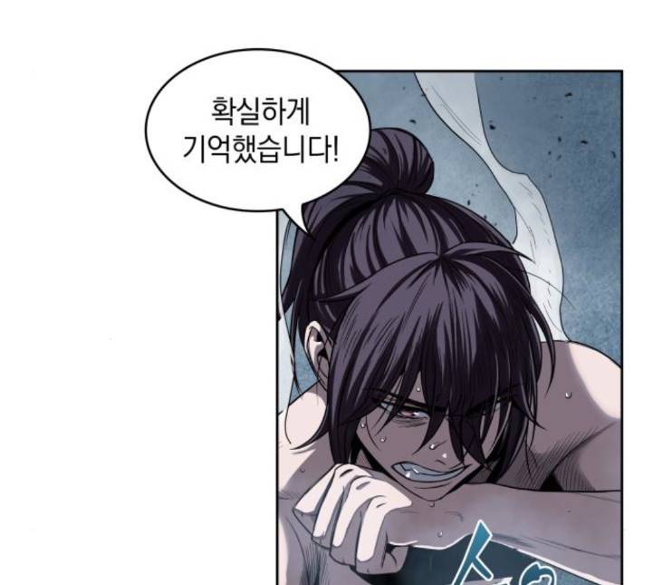 나노마신 13화 7