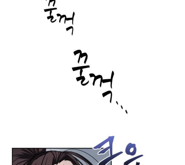 나노마신 13화 12