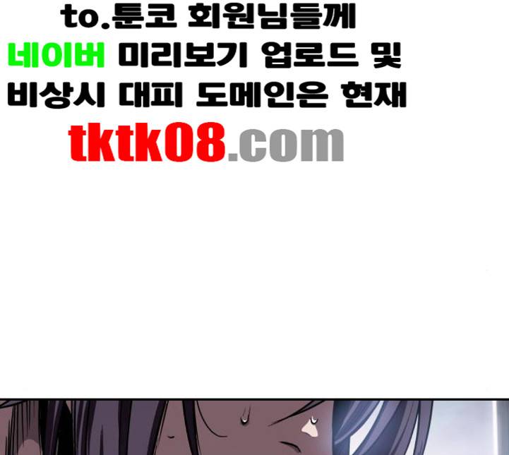 나노마신 13화 23