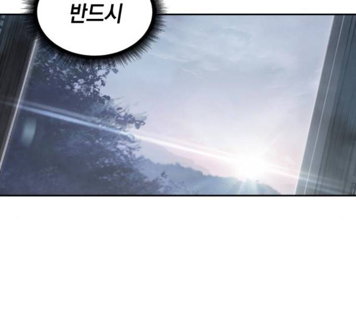 나노마신 13화 25