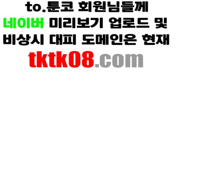 나노마신 13화 32