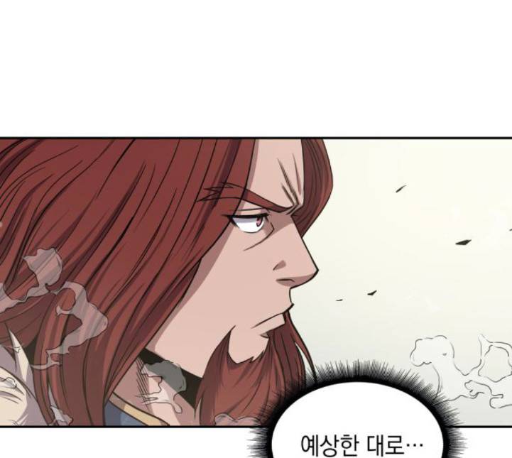 나노마신 13화 35