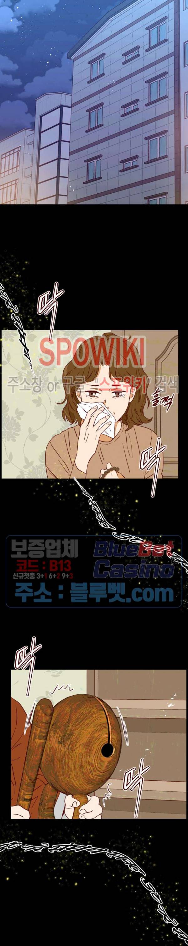 24분의 1 로맨스 12화 5