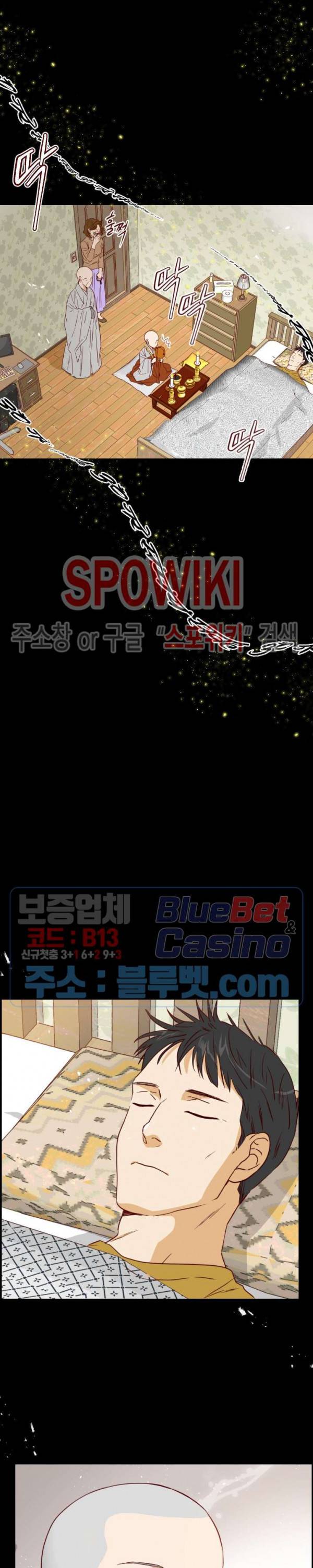 24분의 1 로맨스 12화 6