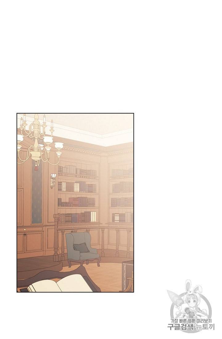 악역의 구원자 57화 2