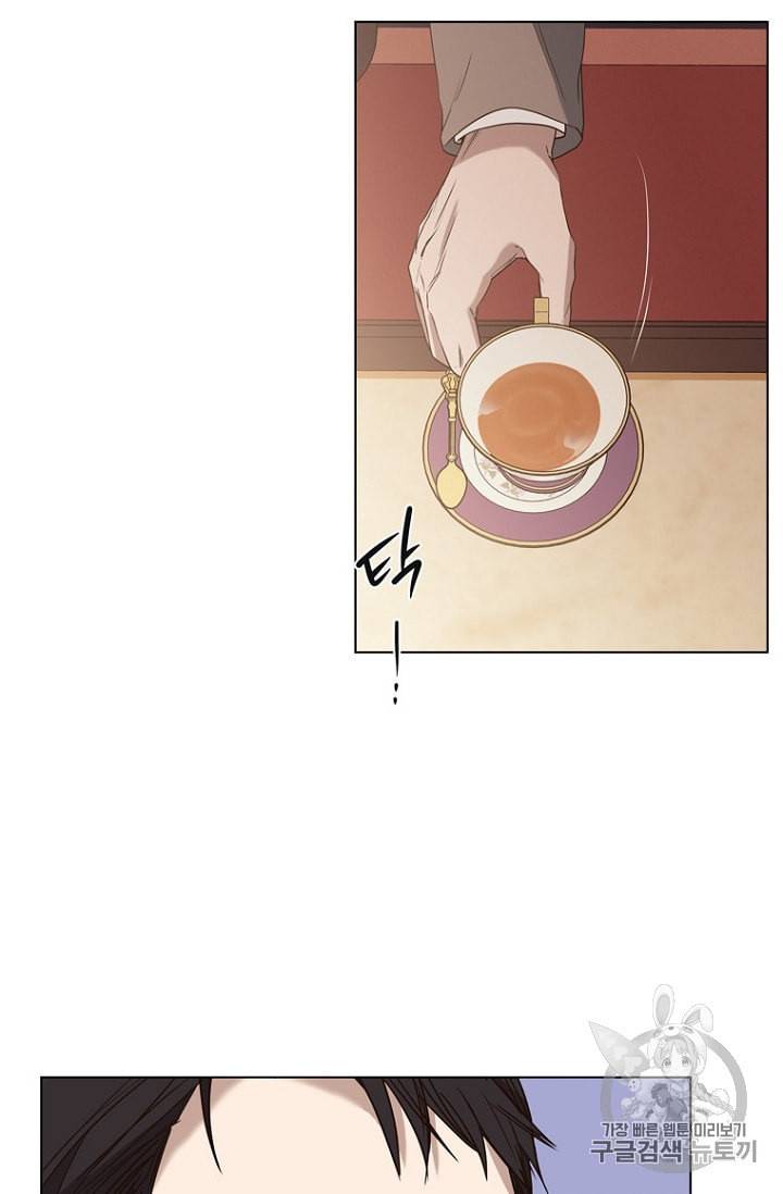 악역의 구원자 57화 3