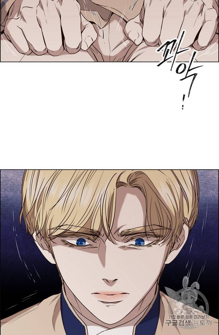악역의 구원자 57화 6