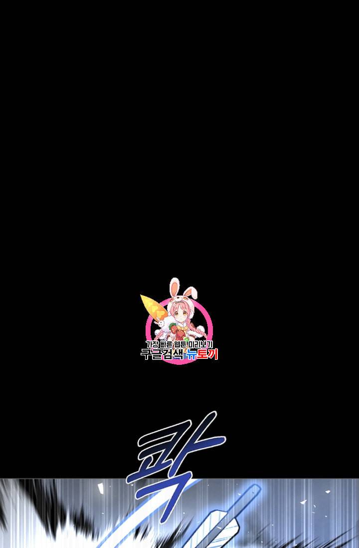 안즈 시즌2 207화 1