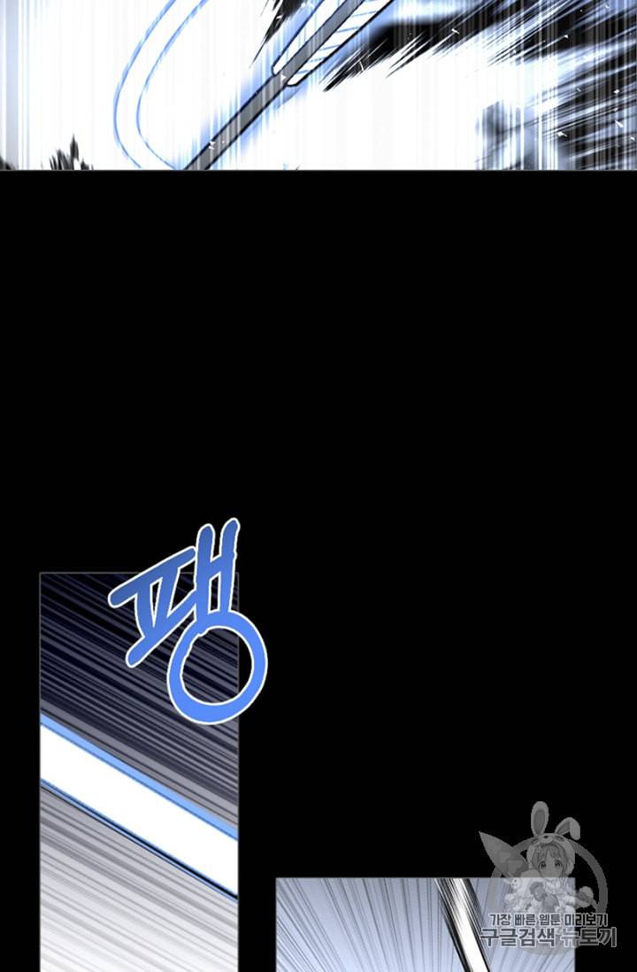 안즈 시즌2 207화 2