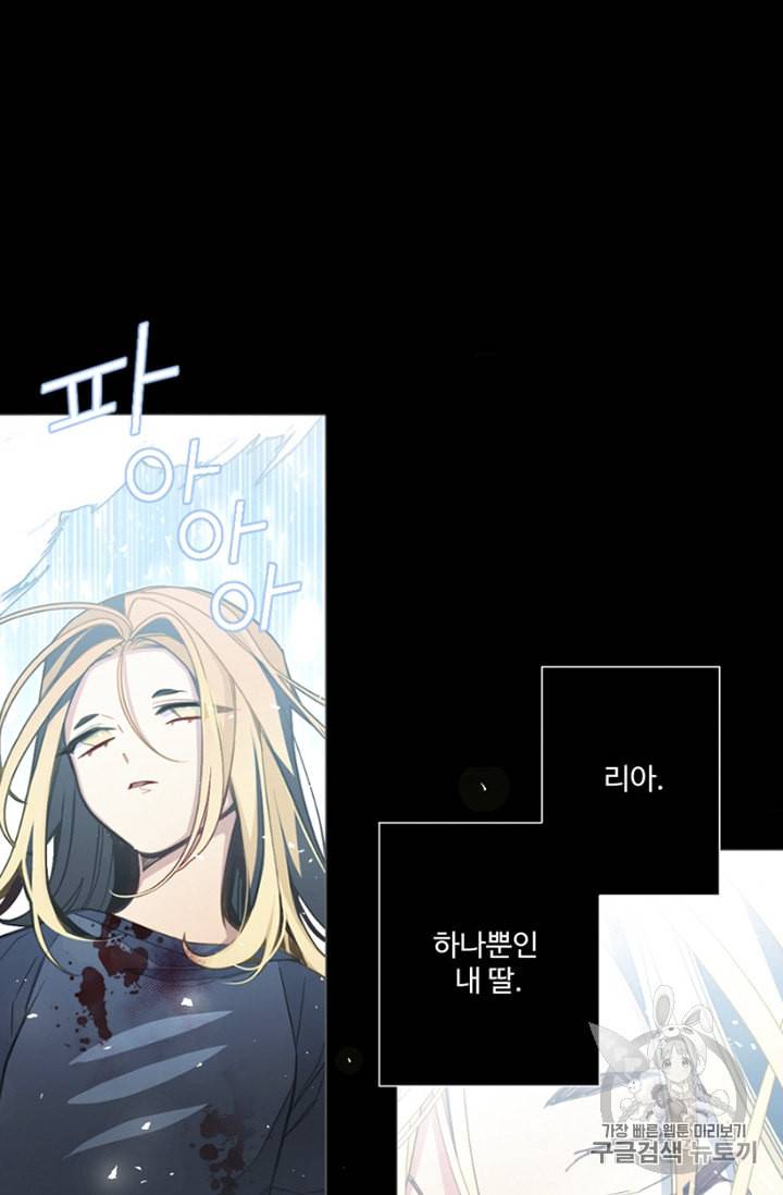 안즈 시즌2 207화 11
